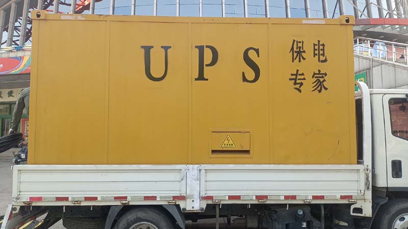崇川怎样判断柴油发电机组和UPS电源的配合工作是否正常？